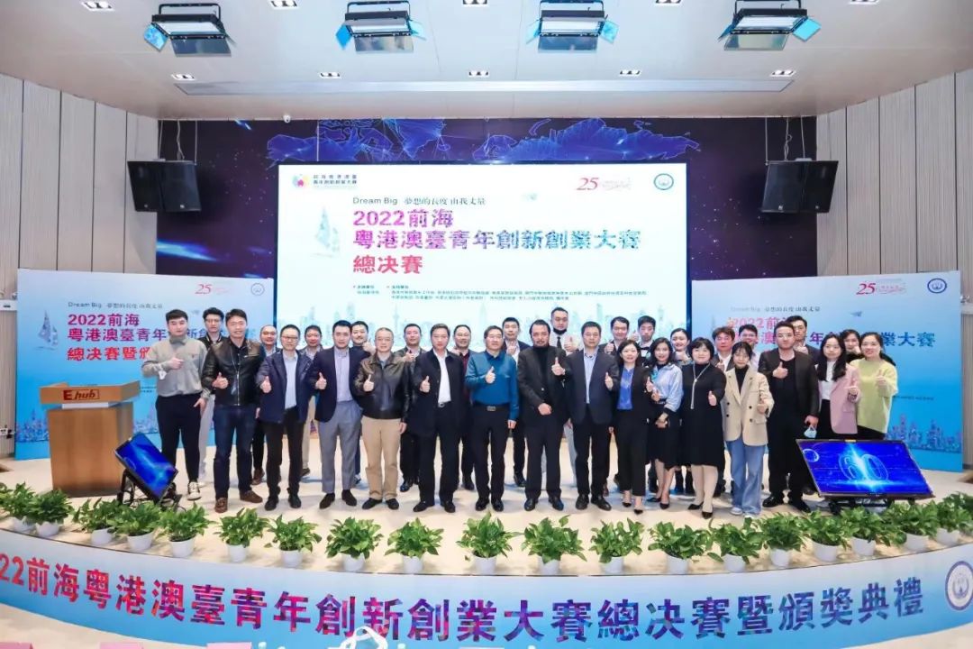 2022前?；浉郯呐_(tái)青年創(chuàng)新創(chuàng)業(yè)大賽總決賽完美收官，夢啟團(tuán)隊(duì)榮獲企業(yè)組銅獎(jiǎng)和廣東賽區(qū)企業(yè)組金獎(jiǎng)(圖3)